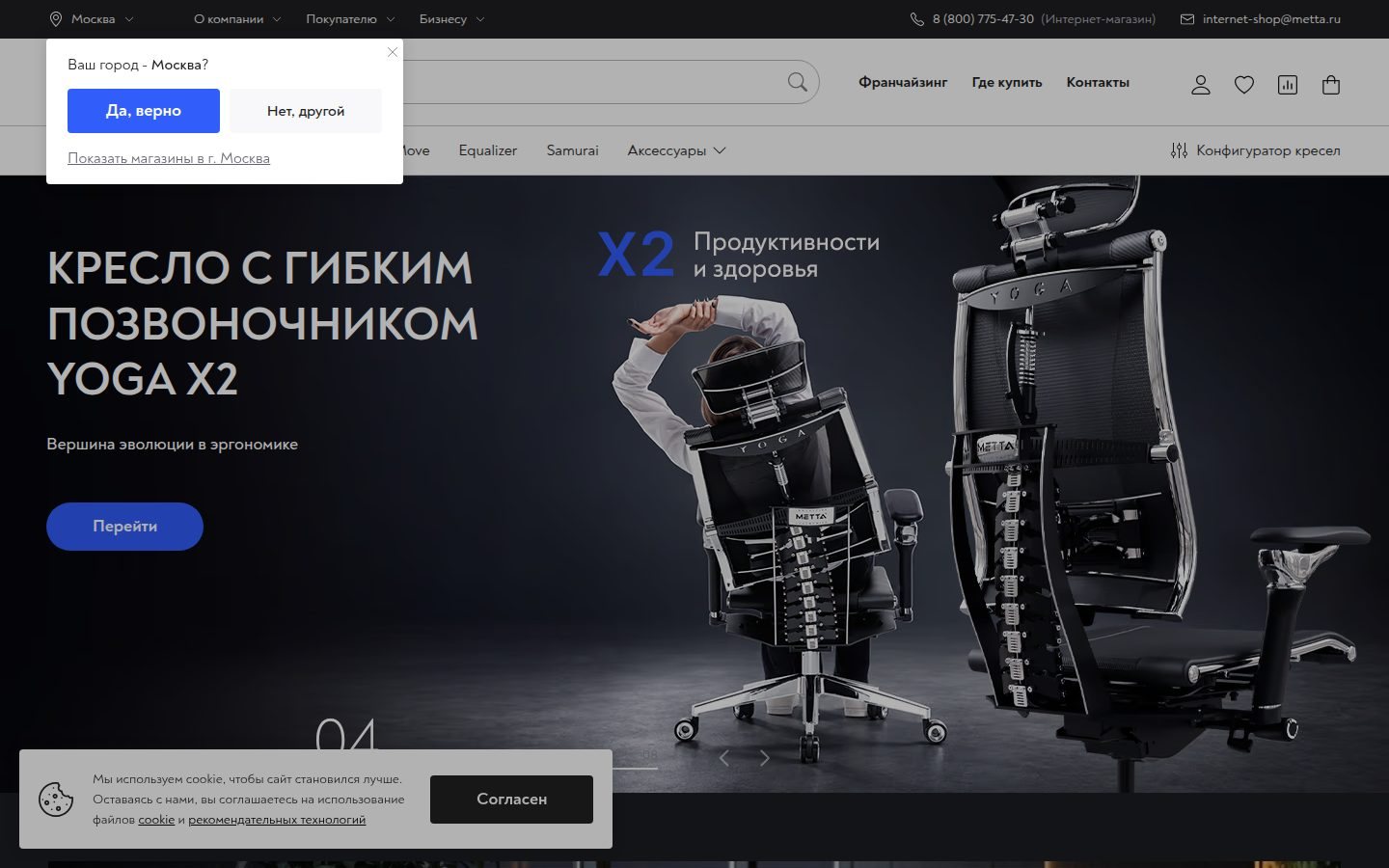 Снимок metta.ru