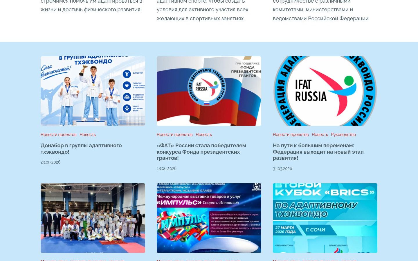 Снимок tkdi.ru