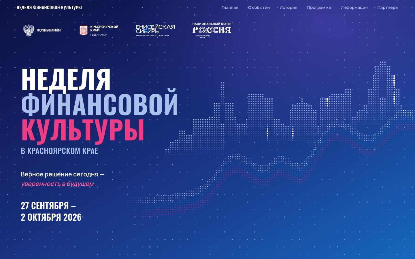 Снимок финнеделя.рф
