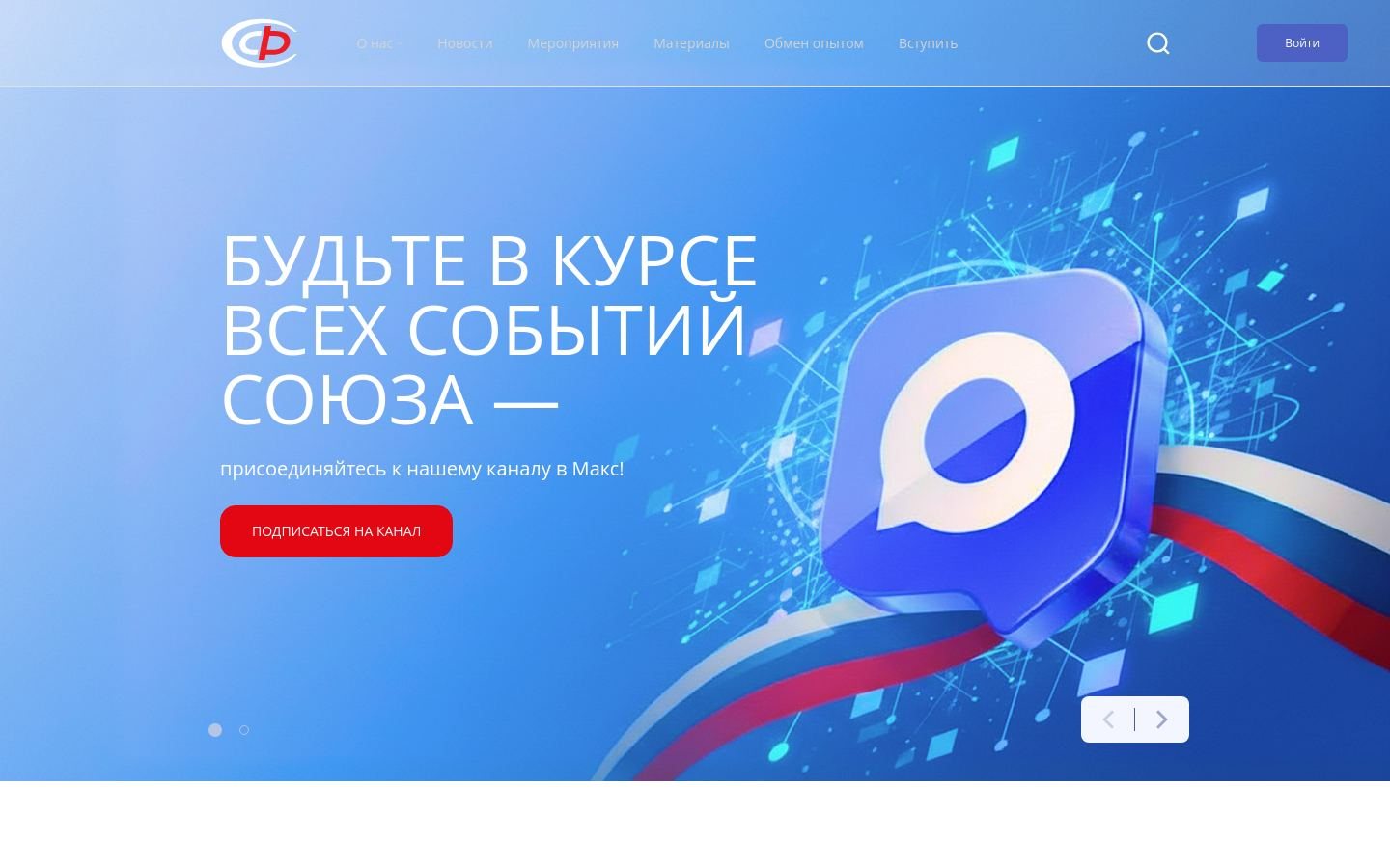 Снимок sf-rf.ru