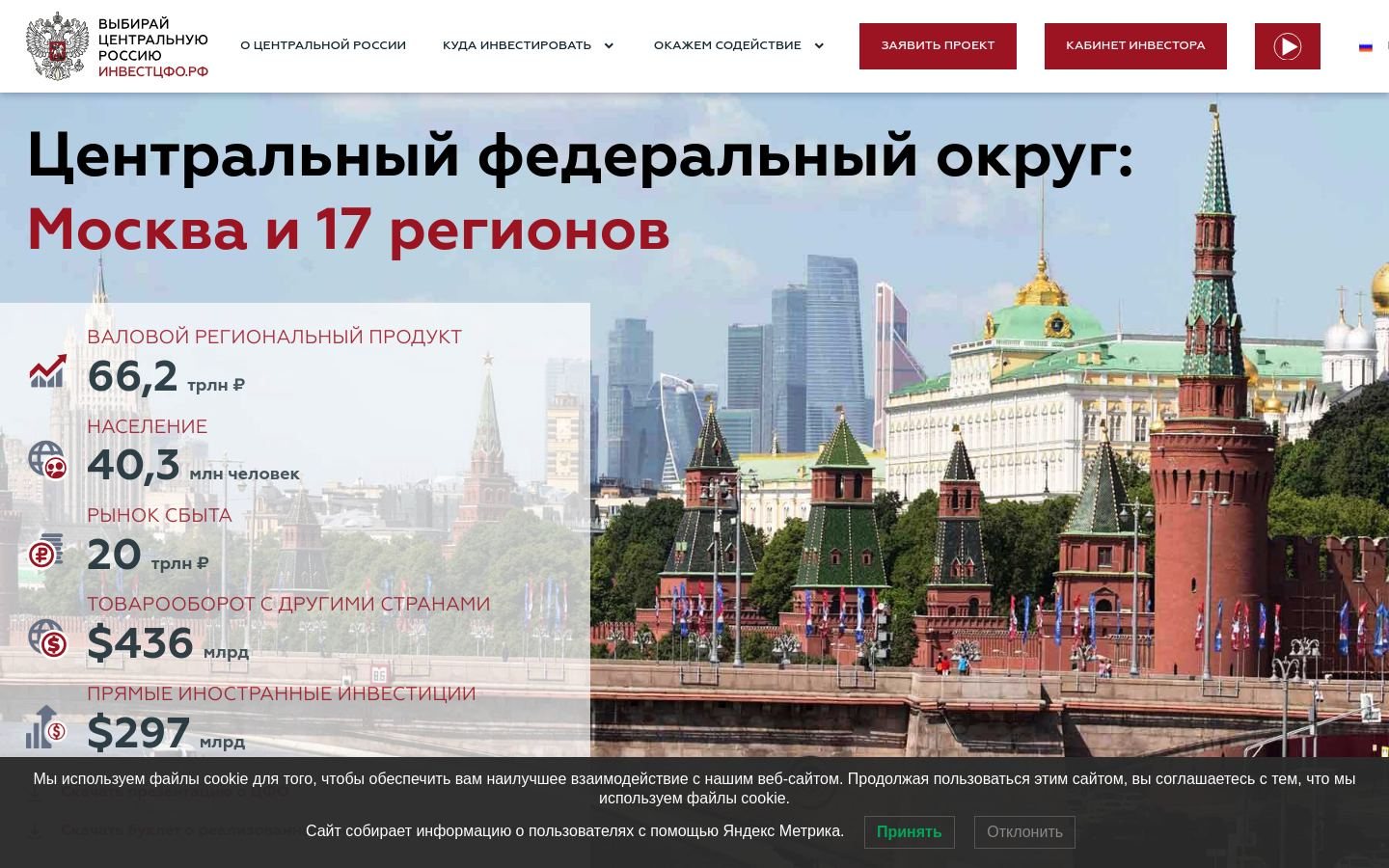 Снимок selectcr.ru