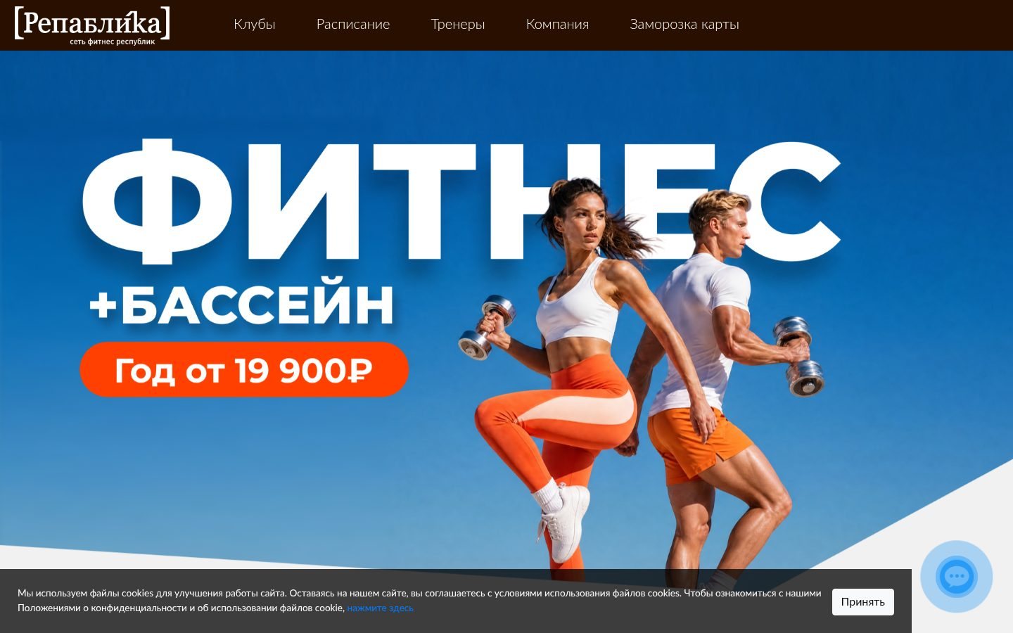 Снимок republika.ru