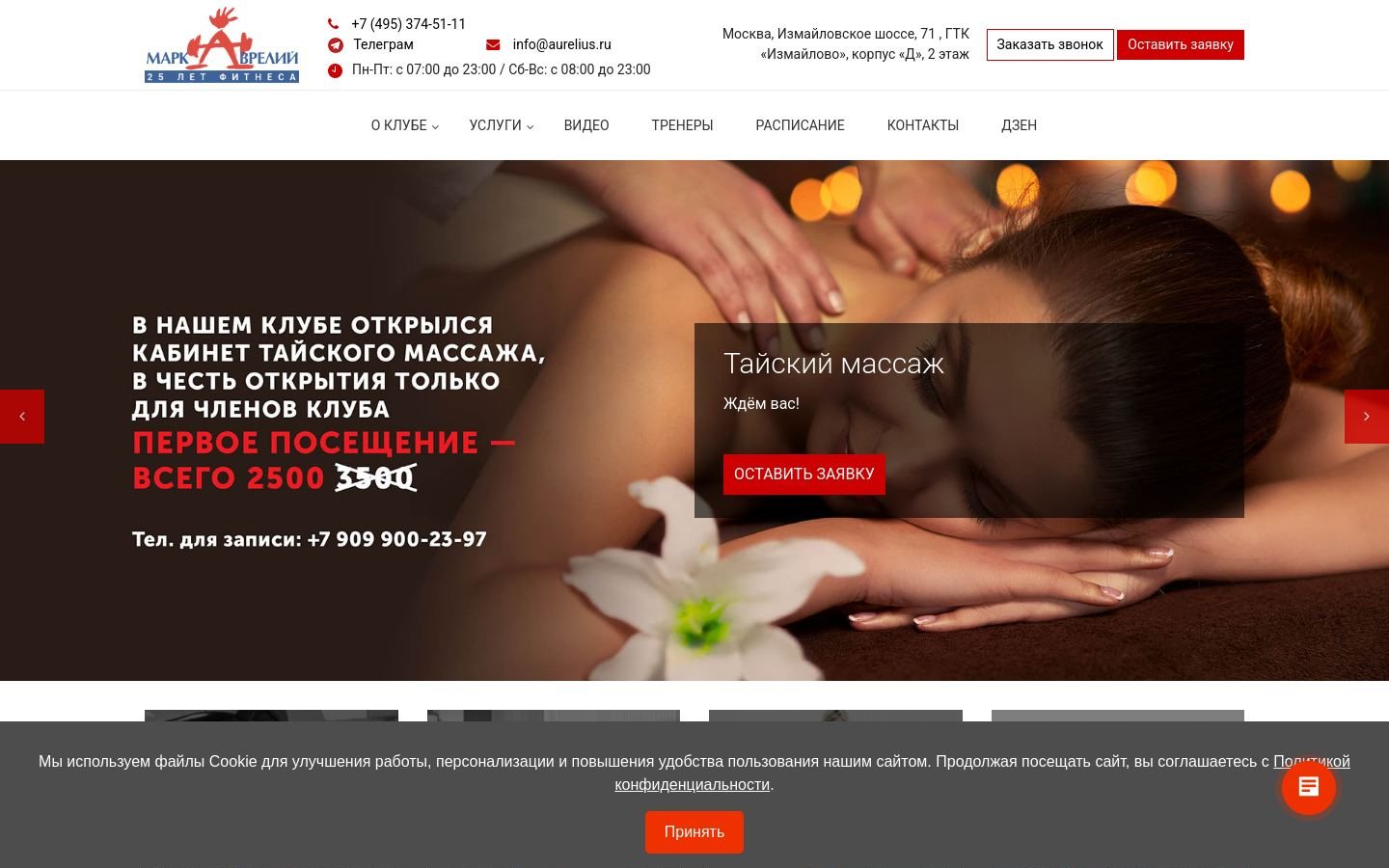 Снимок aurelius.ru