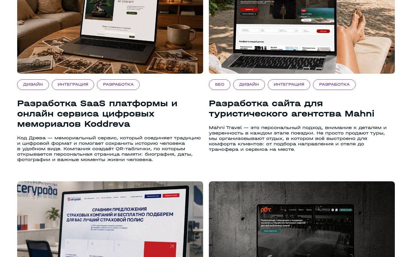 Снимок ninearts.ru