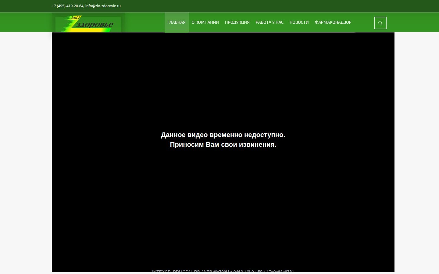 Снимок zio-zdorovie.ru