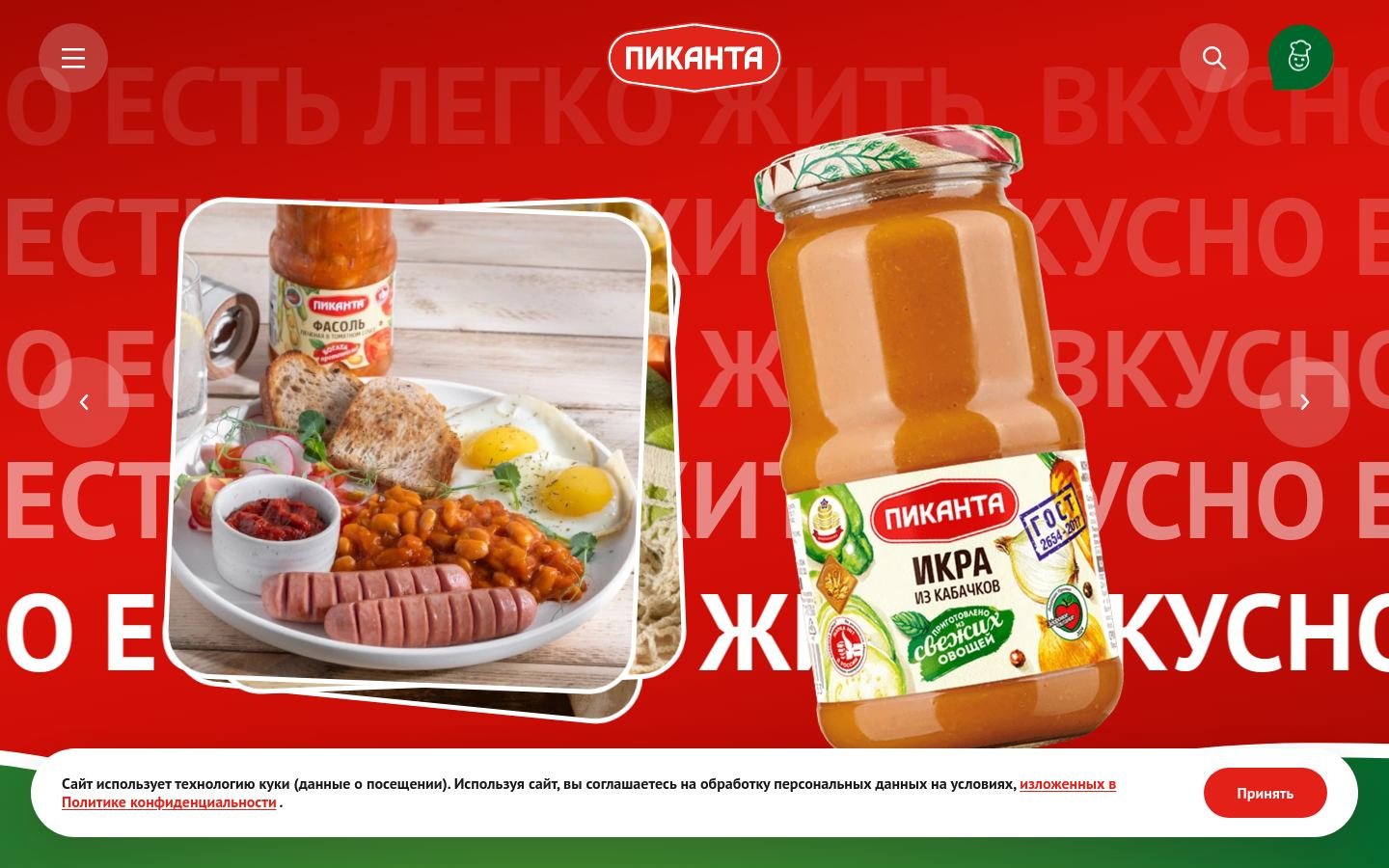 Снимок pikanta.ru