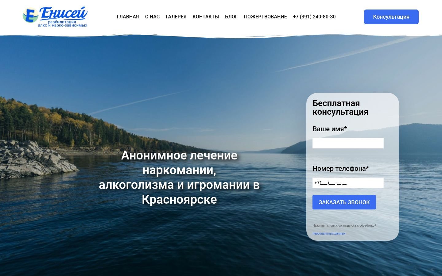 Снимок eniseyrc.ru