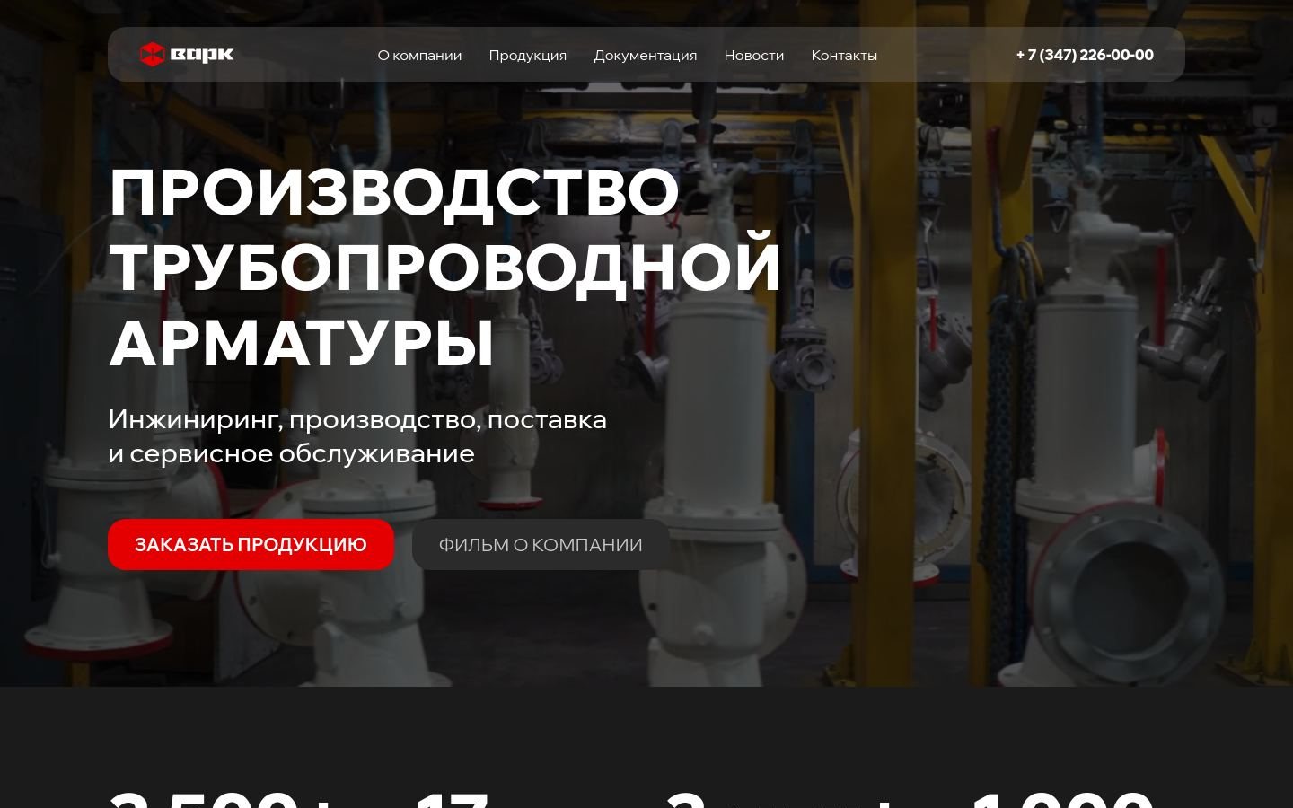 Снимок vark.ru