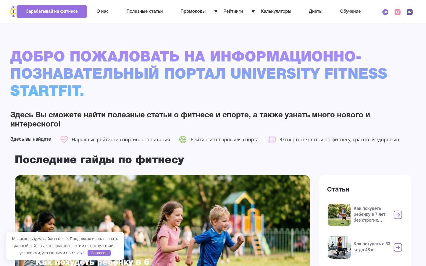 Снимок sport-iv.ru