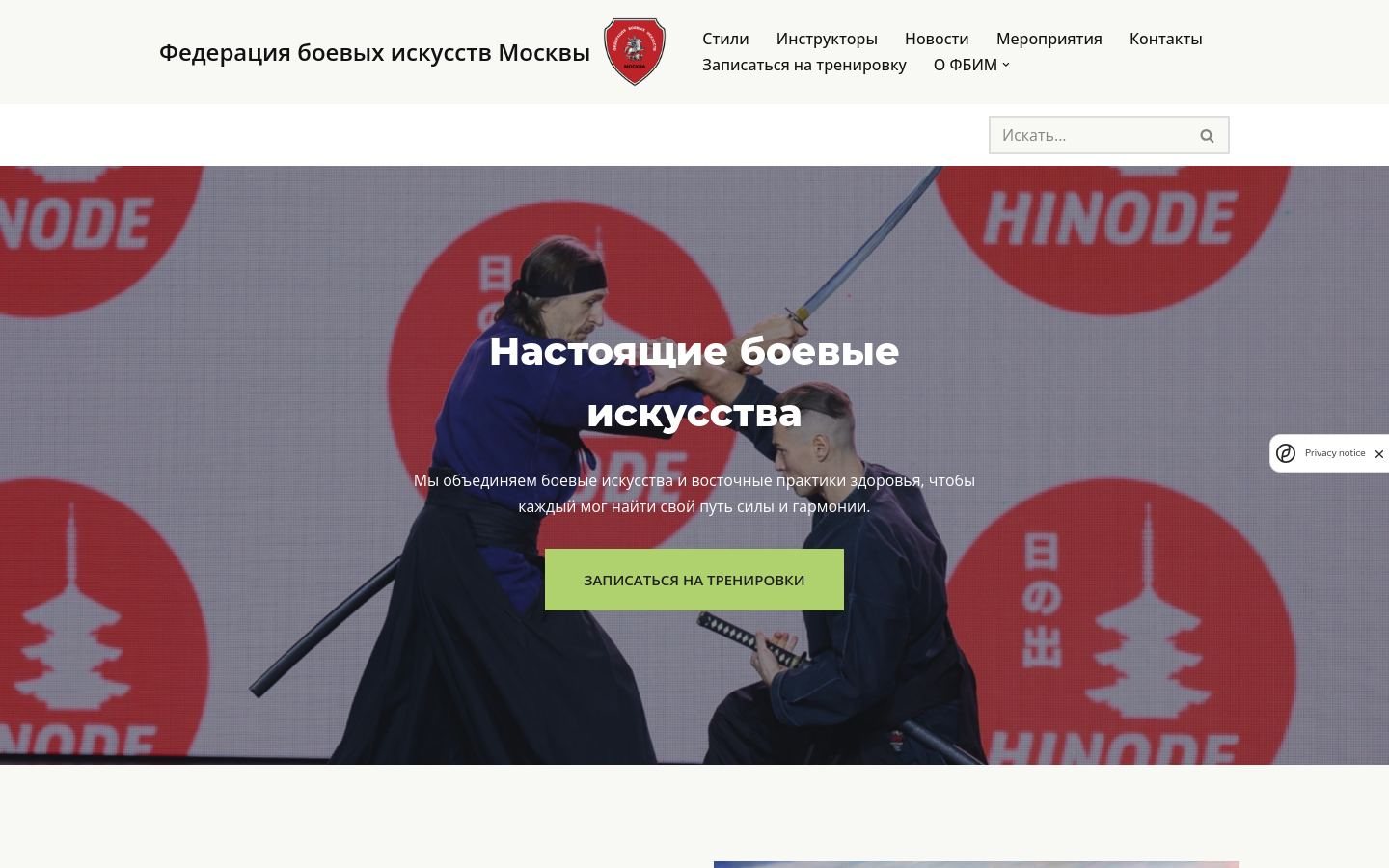 Снимок фбим.рф