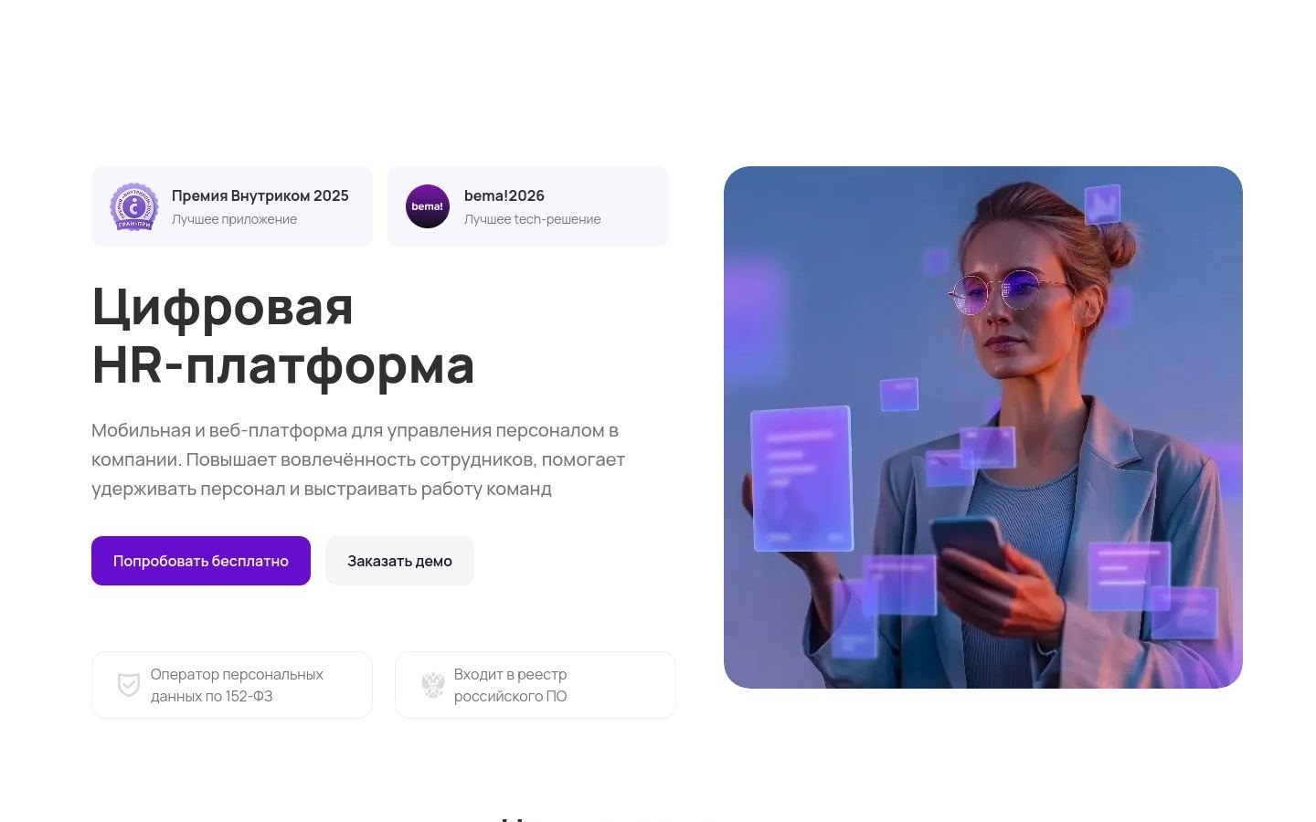 Снимок talentrocks.ru