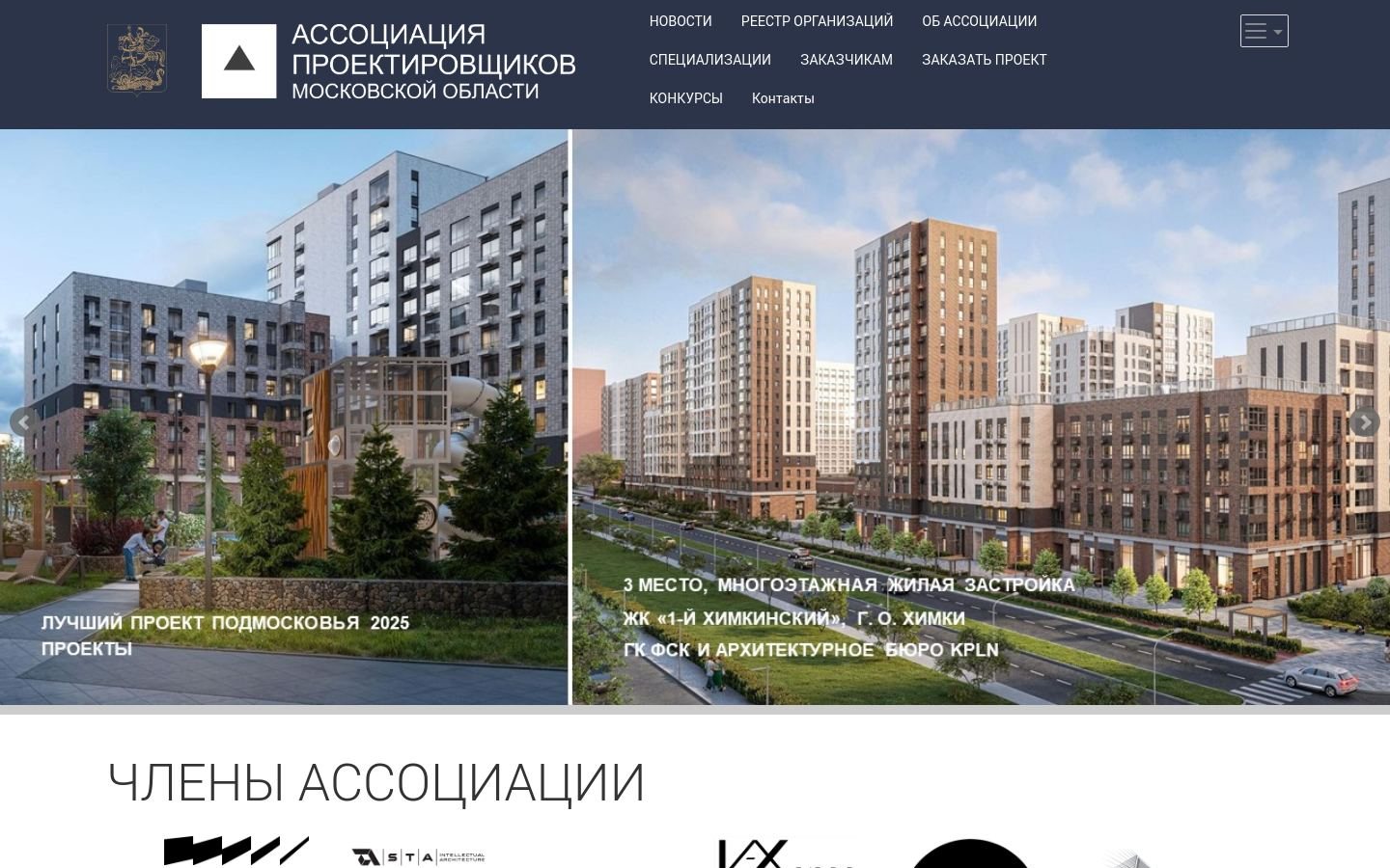 Снимок moproekt.ru