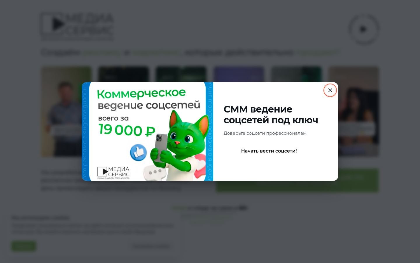 Снимок mediaservice-chita.ru