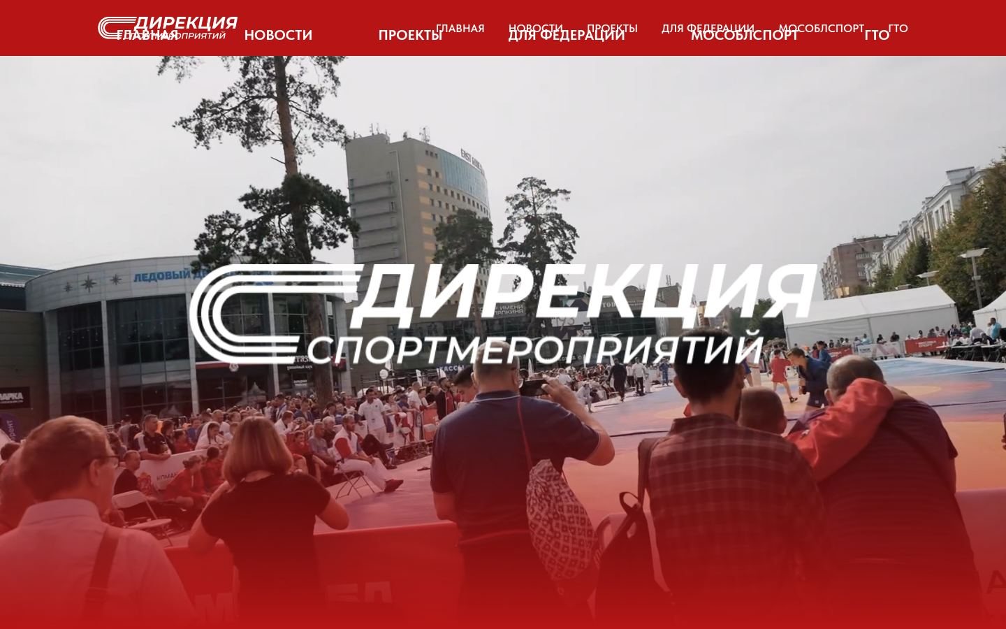 Снимок dsmo.ru