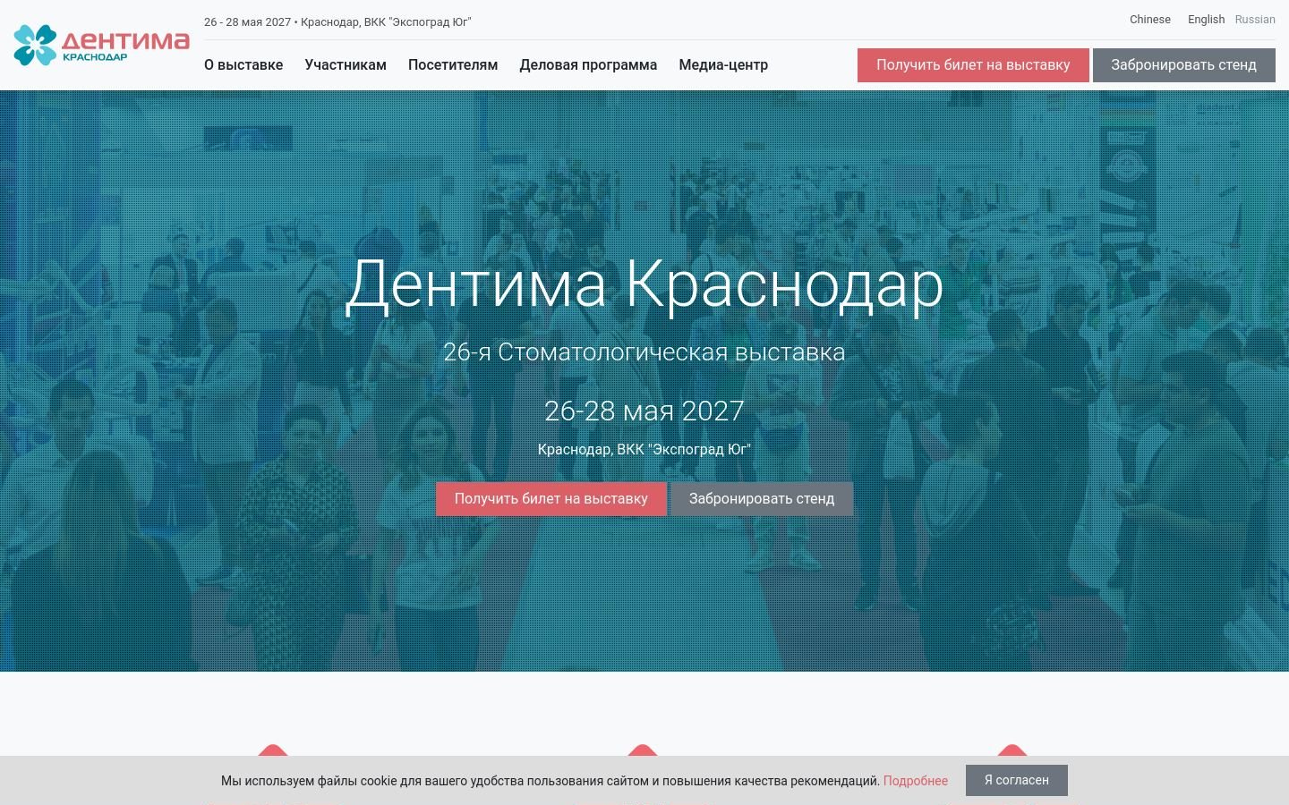 Снимок dentima.su