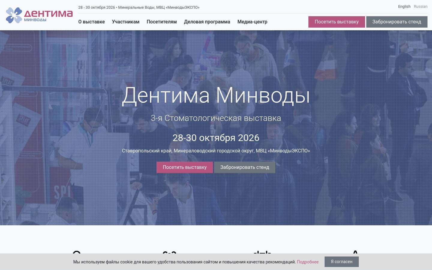 Снимок dentima-mv.ru