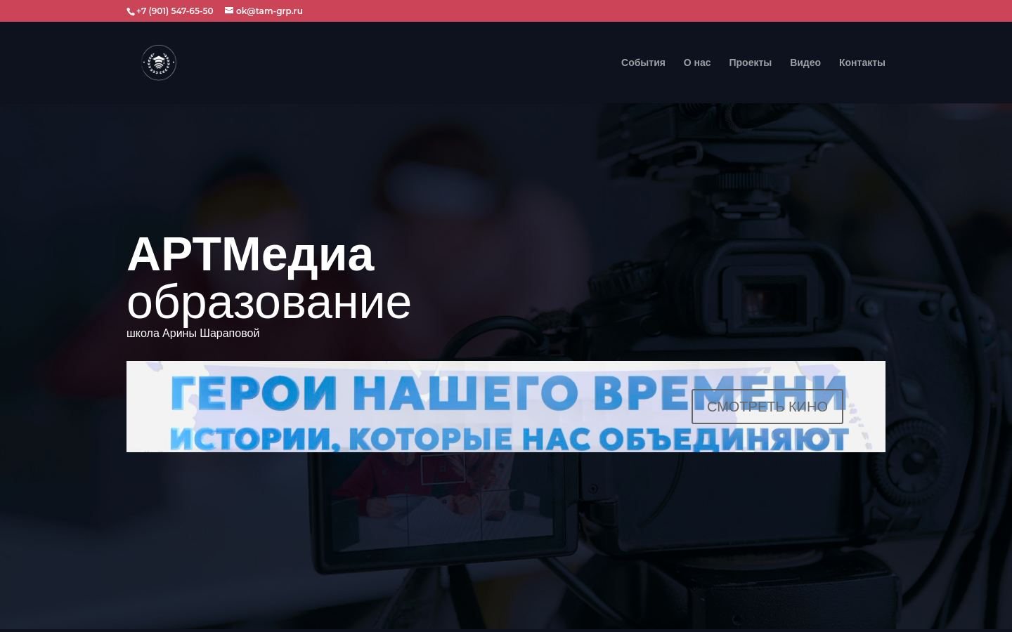Снимок shkolarinasharapova.ru