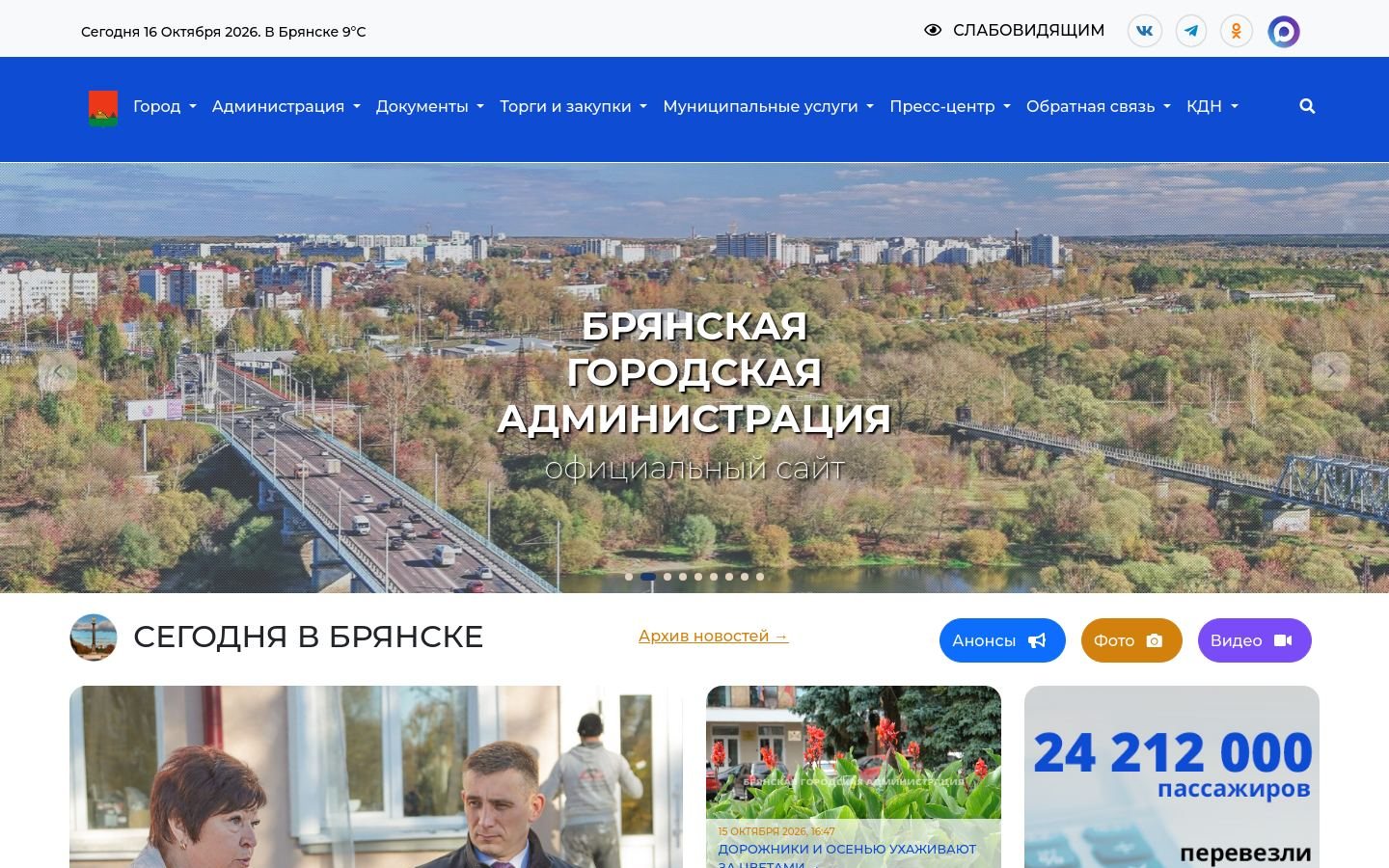 Снимок bga32.ru