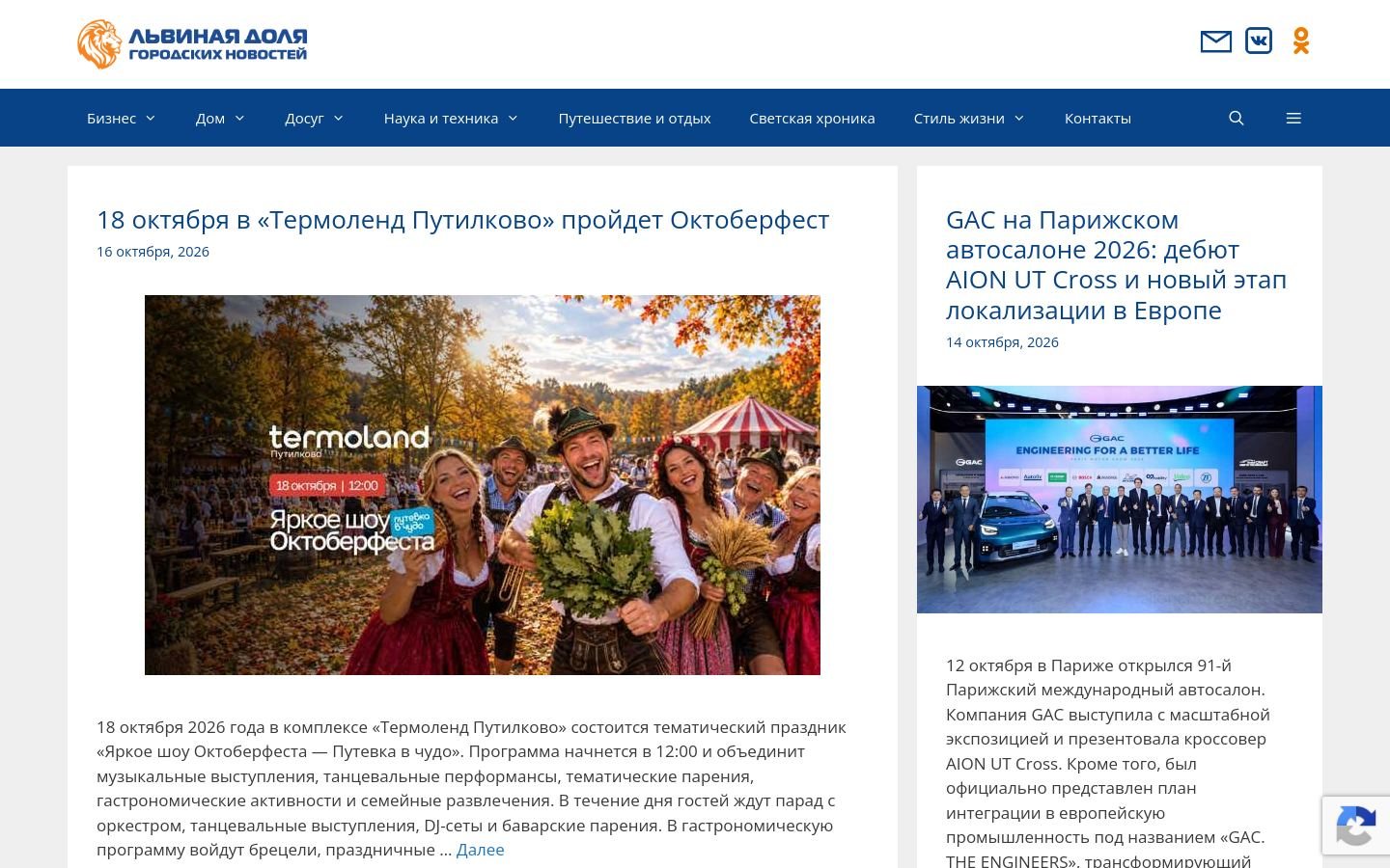 Снимок lionsharecitynews.ru