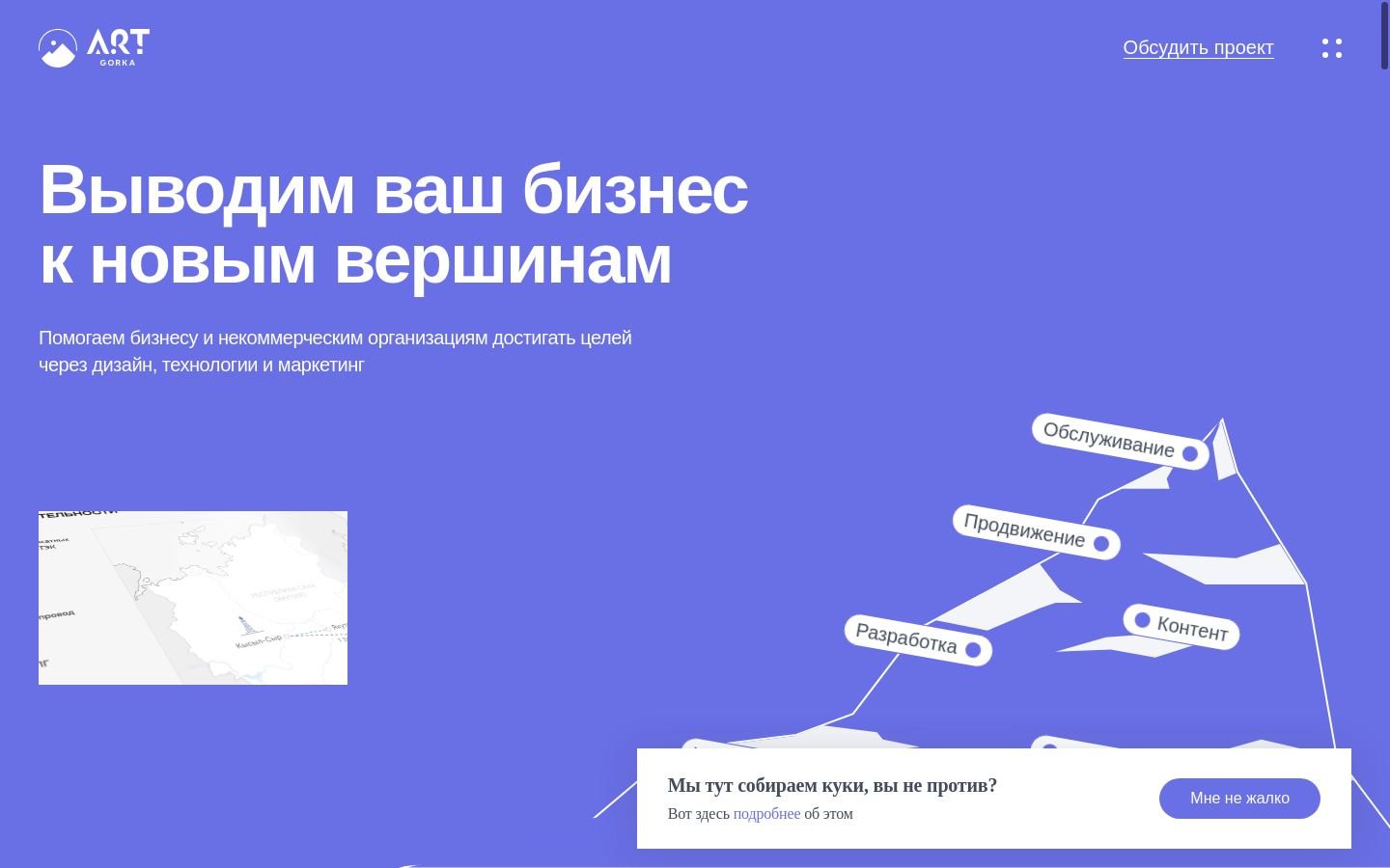 Снимок artgorka.ru
