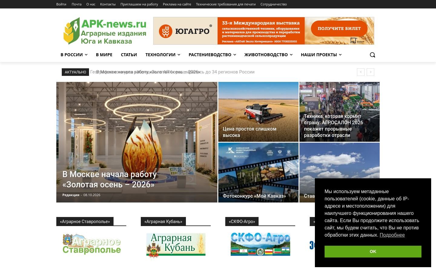 Снимок apk-news.ru