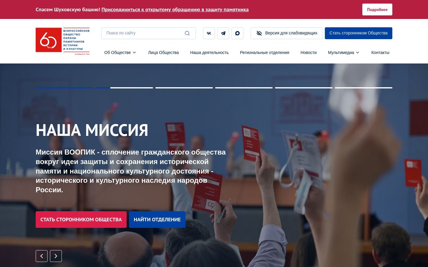 Снимок voopik.ru