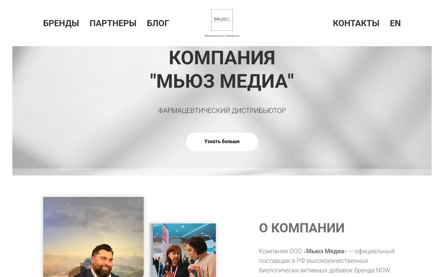 Снимок musemedia.su