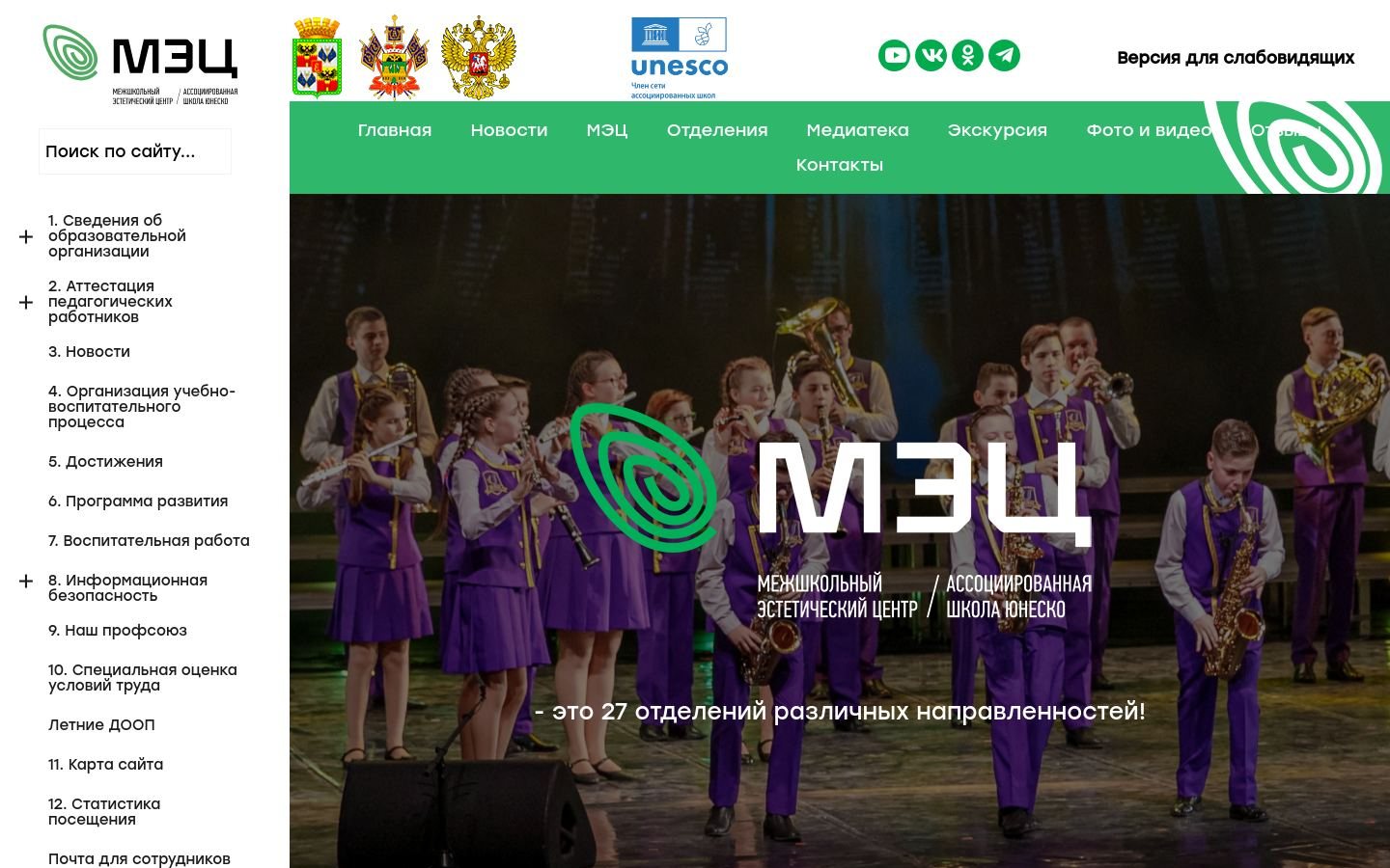 Снимок mec-krasnodar.ru