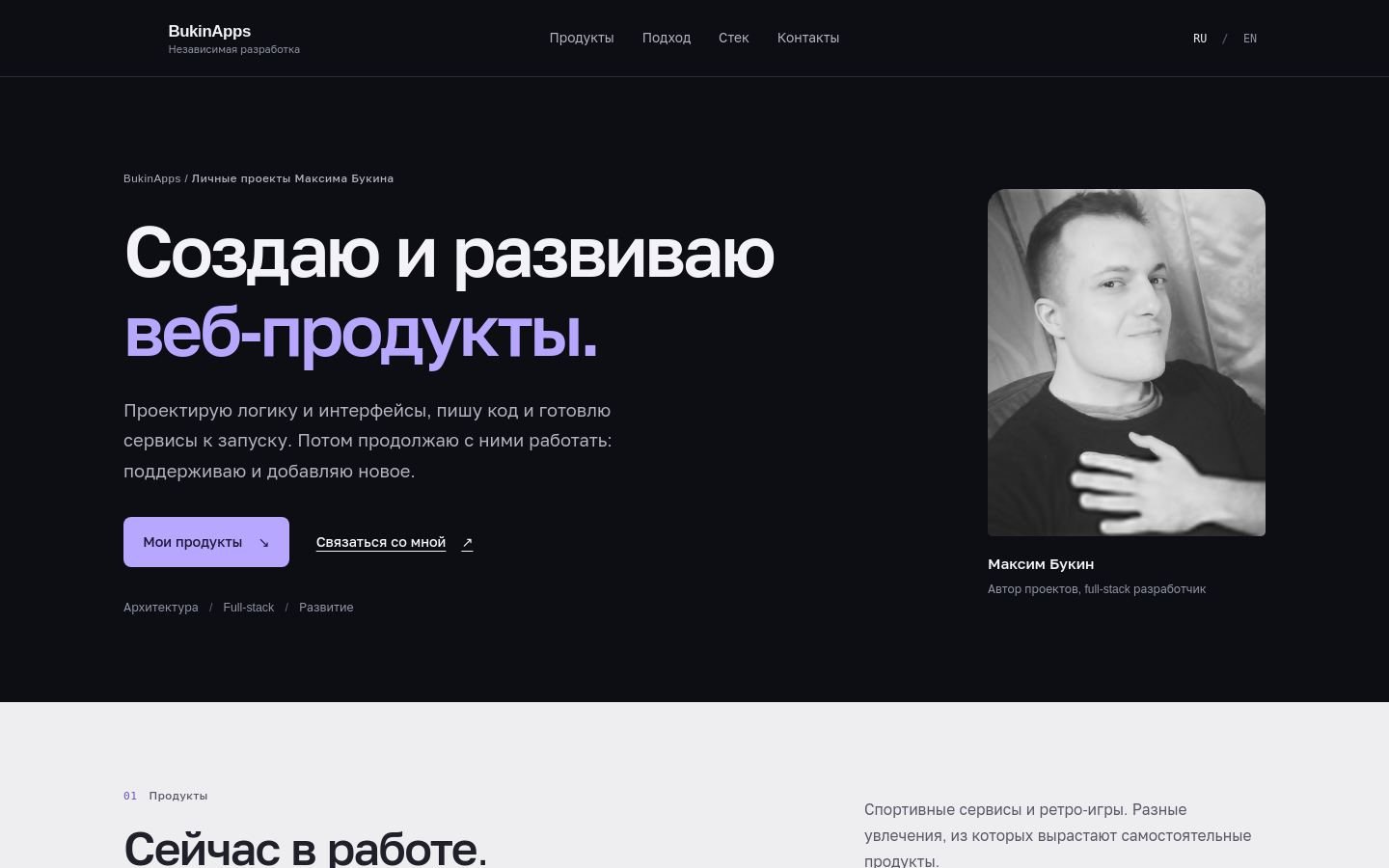 Снимок bukinapps.ru