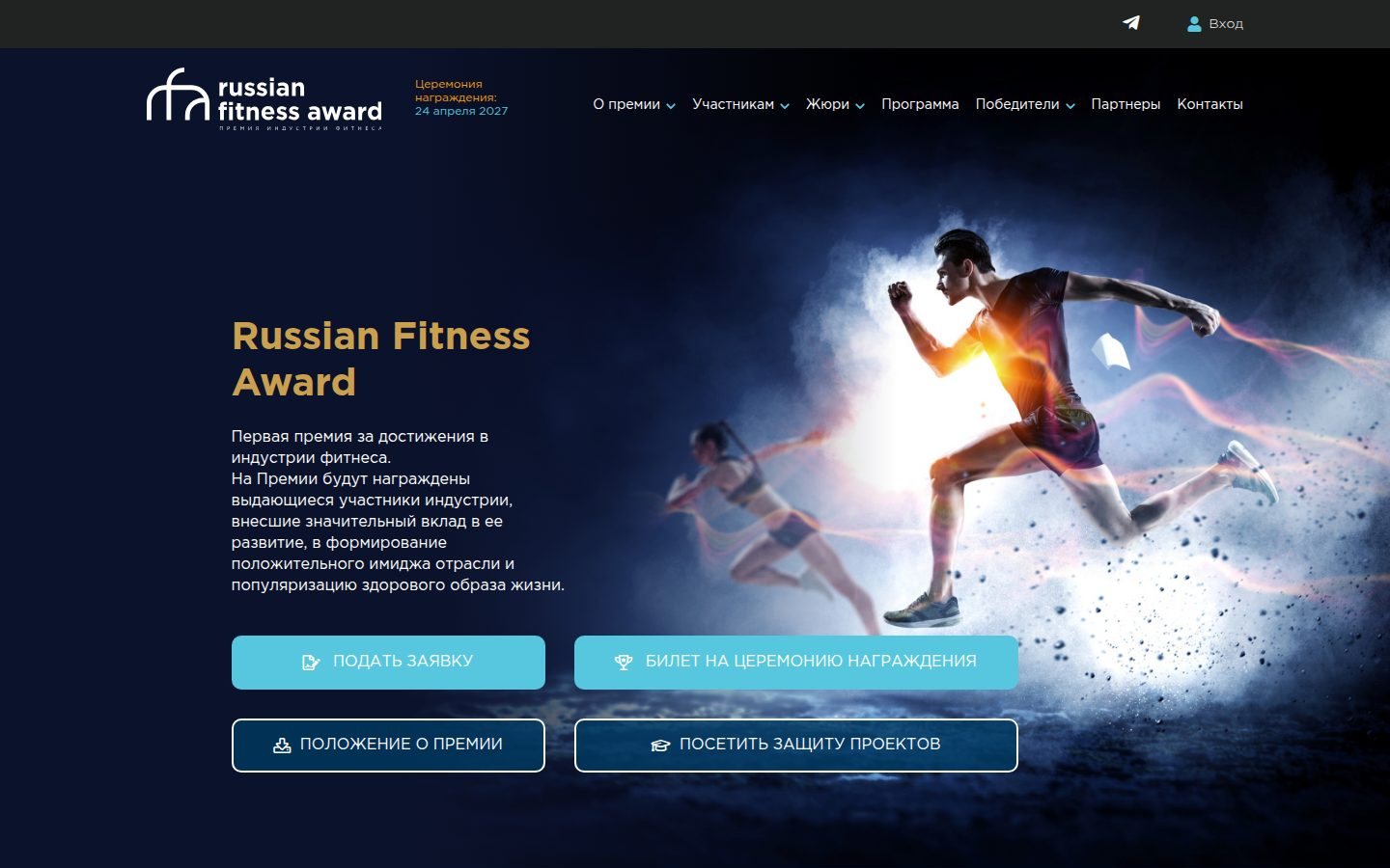 Снимок russianfitnessawards.ru