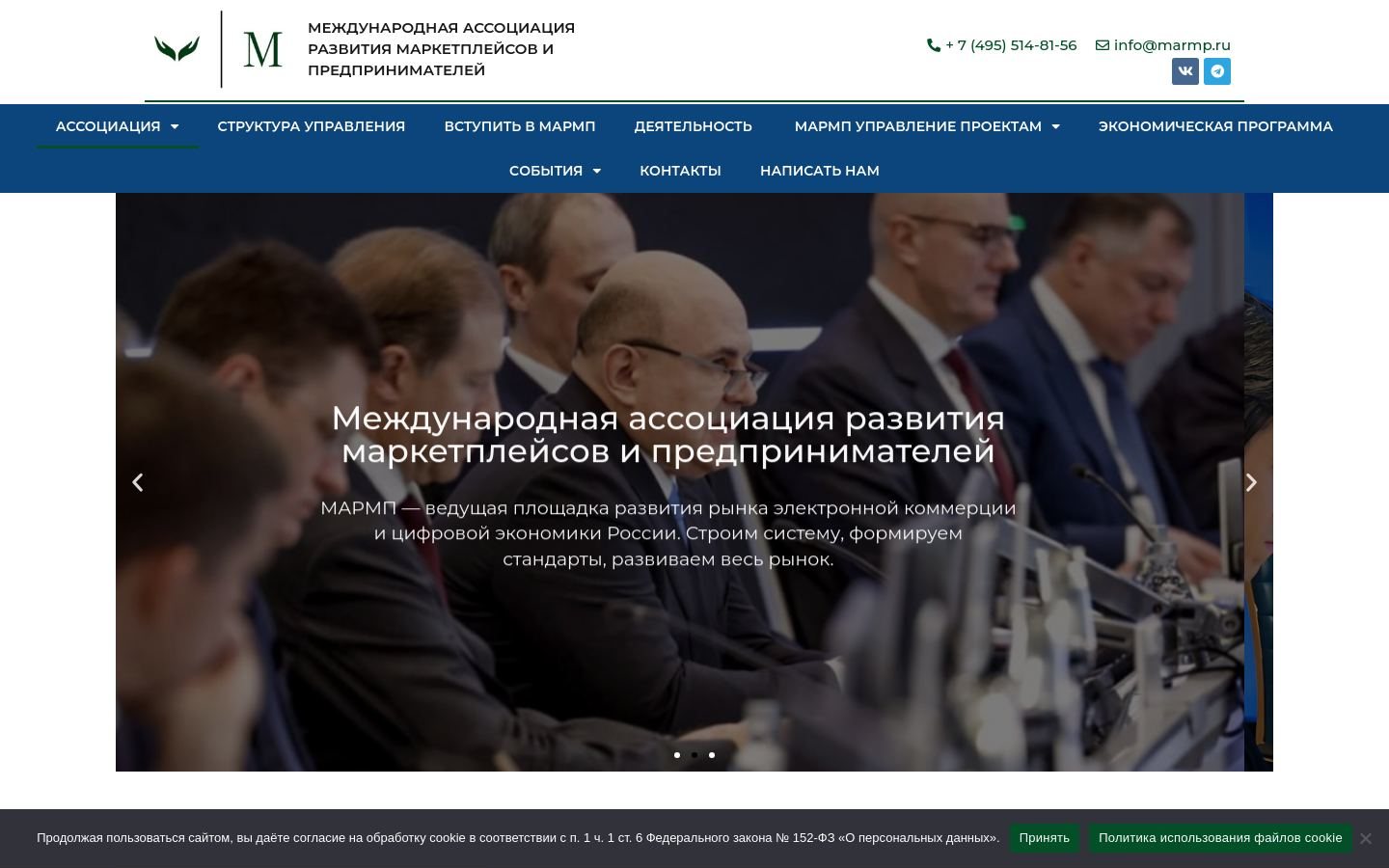 Снимок marmp.ru