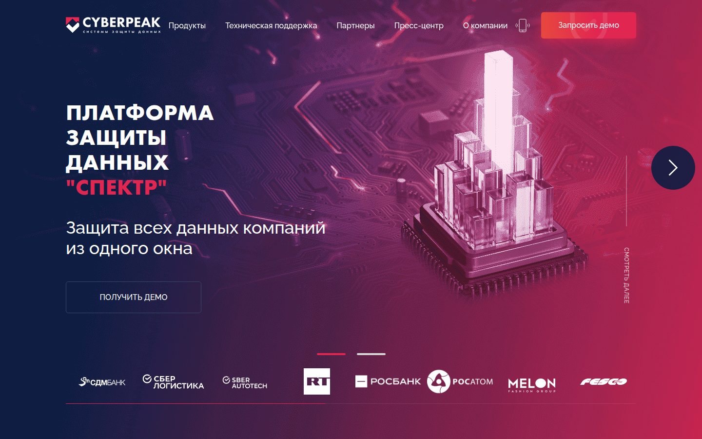 Снимок cyberpeak.ru