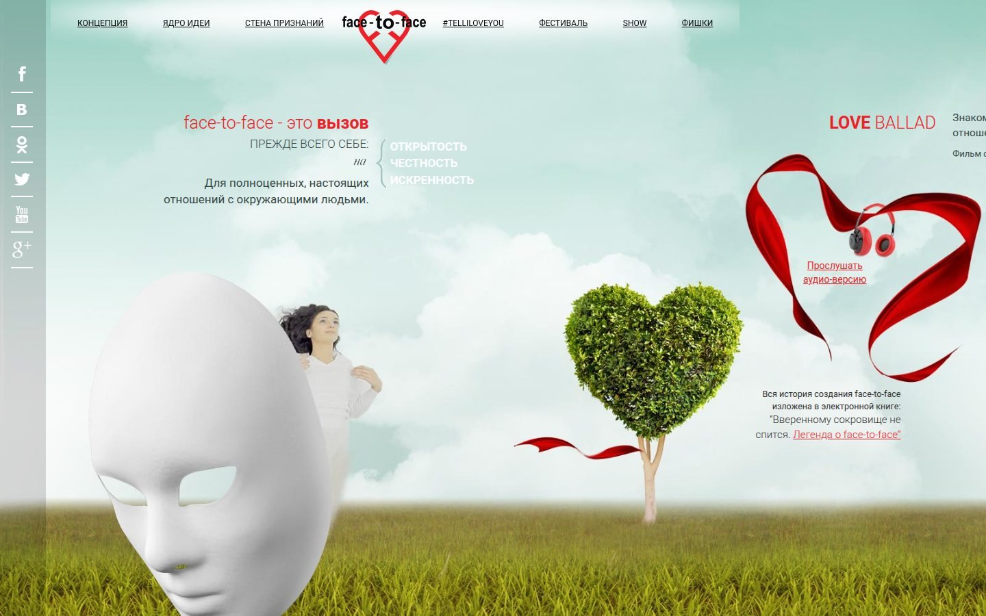 Снимок face-to-face.ru