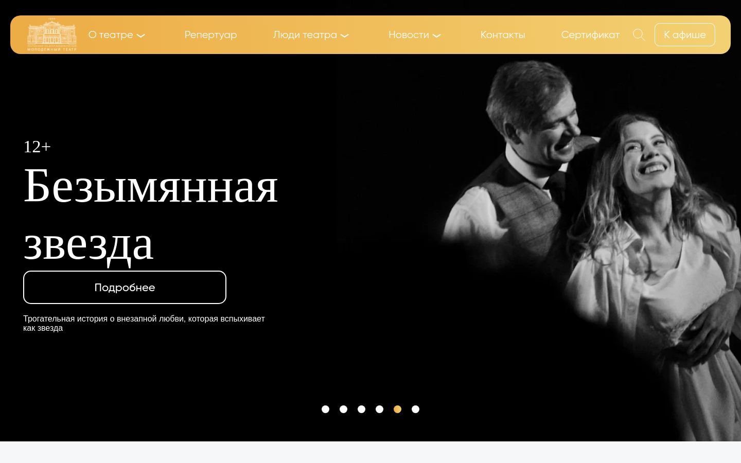 Снимок svoboda-3.ru