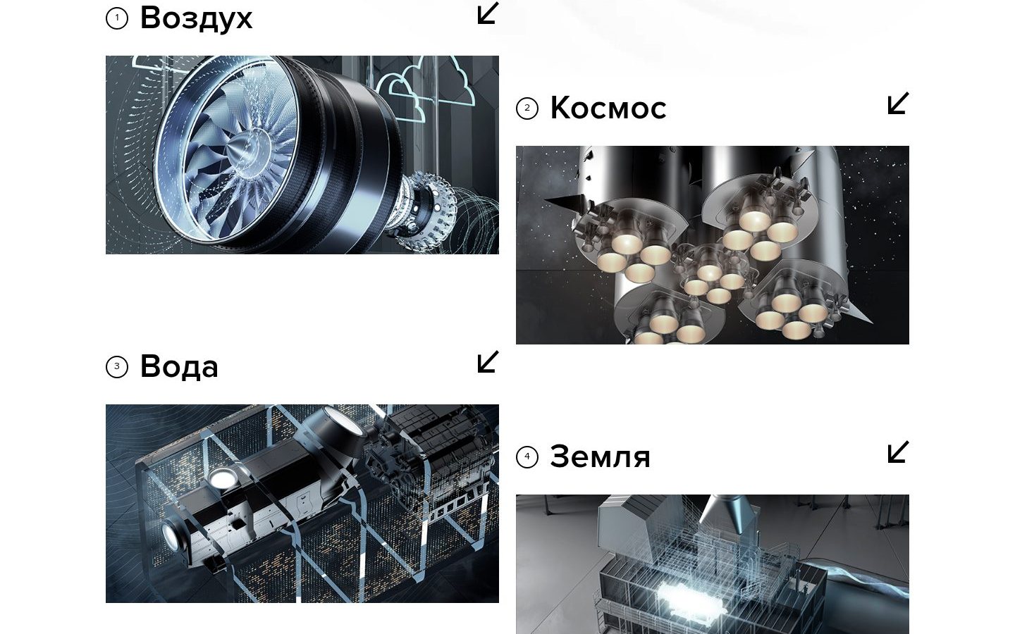 Снимок uecrus.com