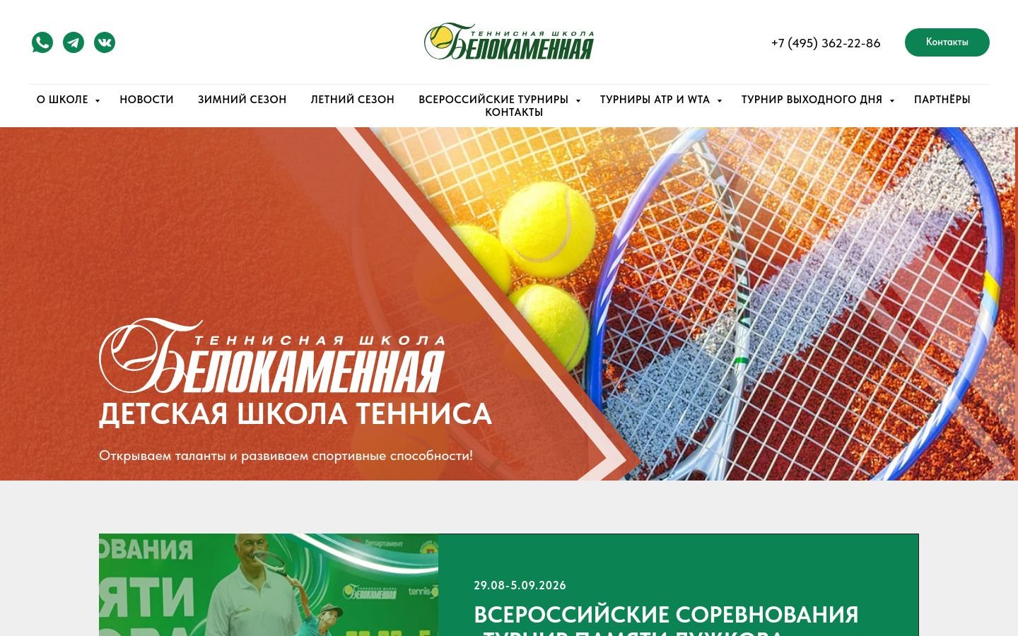 Снимок kamelzon.ru