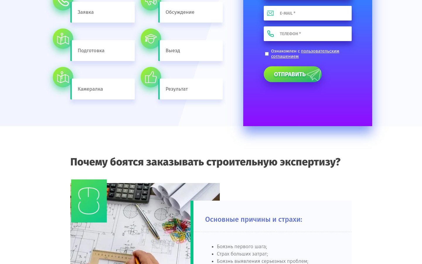 Снимок мнсэ.рф