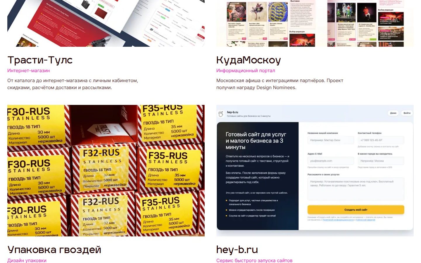 Снимок d3signer.ru