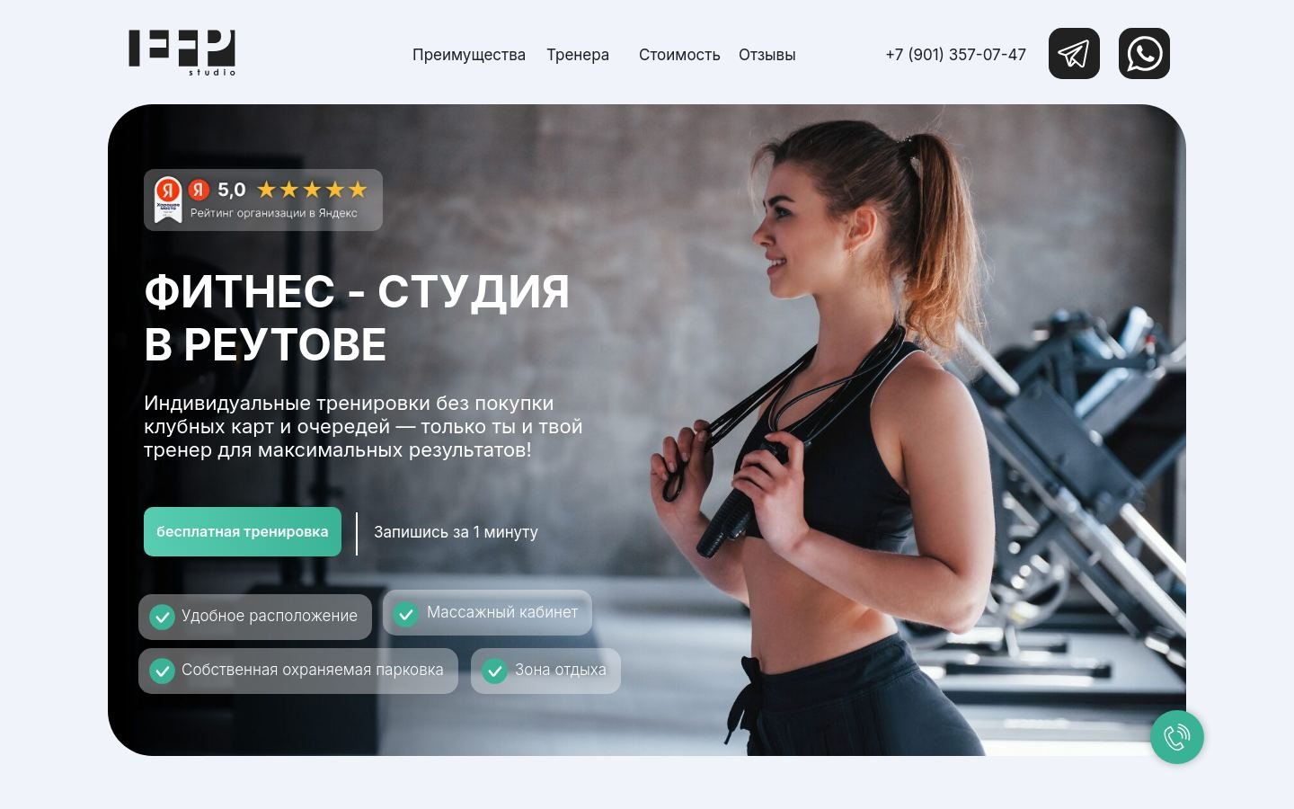 Снимок elitefitpro.ru