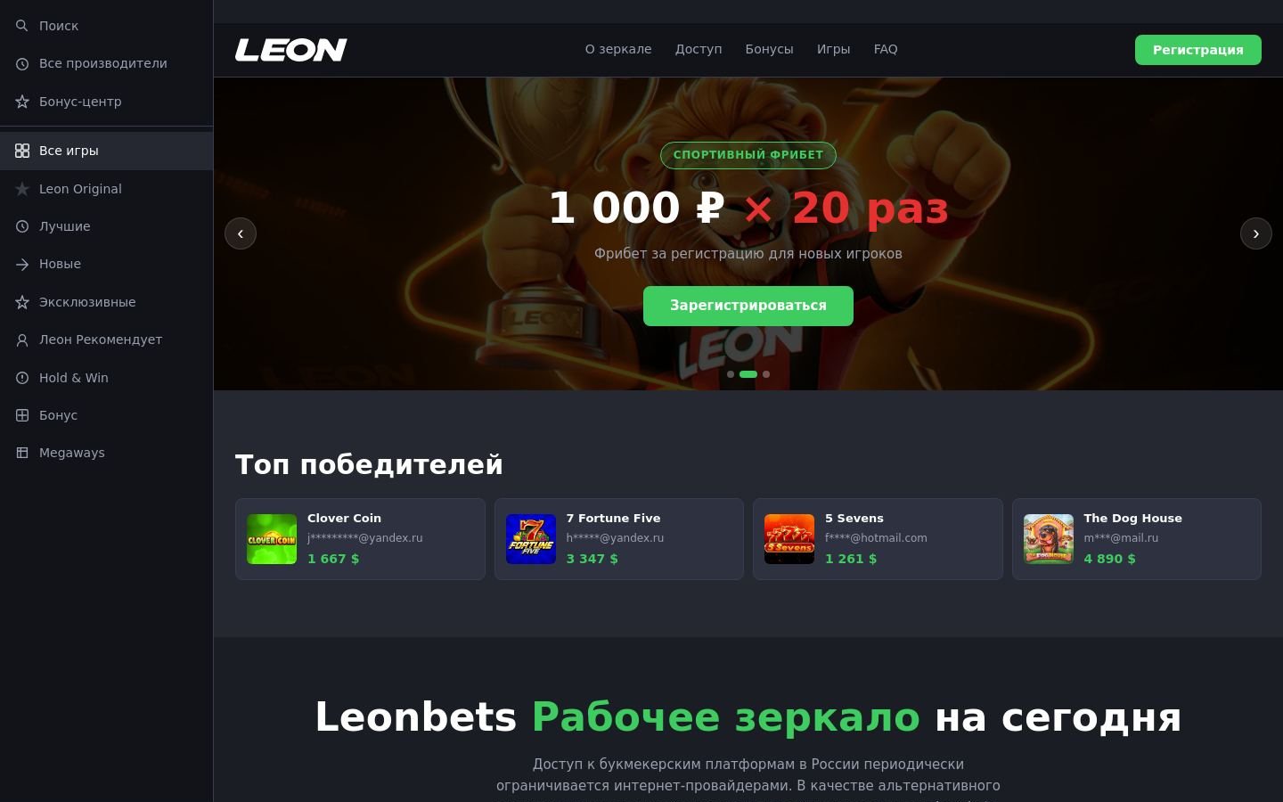 Снимок 1swic.ru
