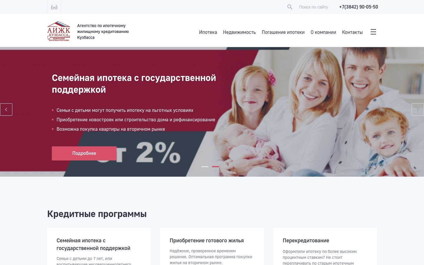 Снимок aigk-ko.ru