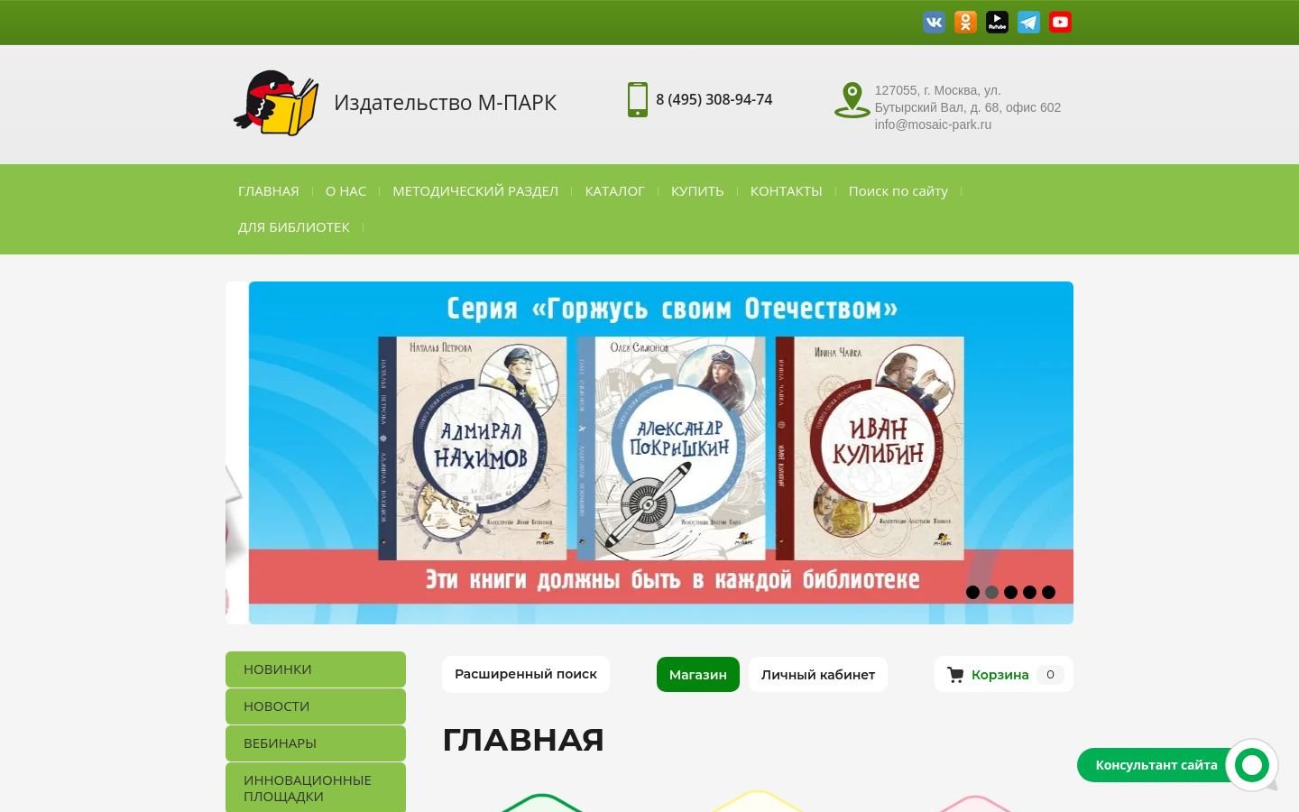 Снимок мозаика-парк.рф