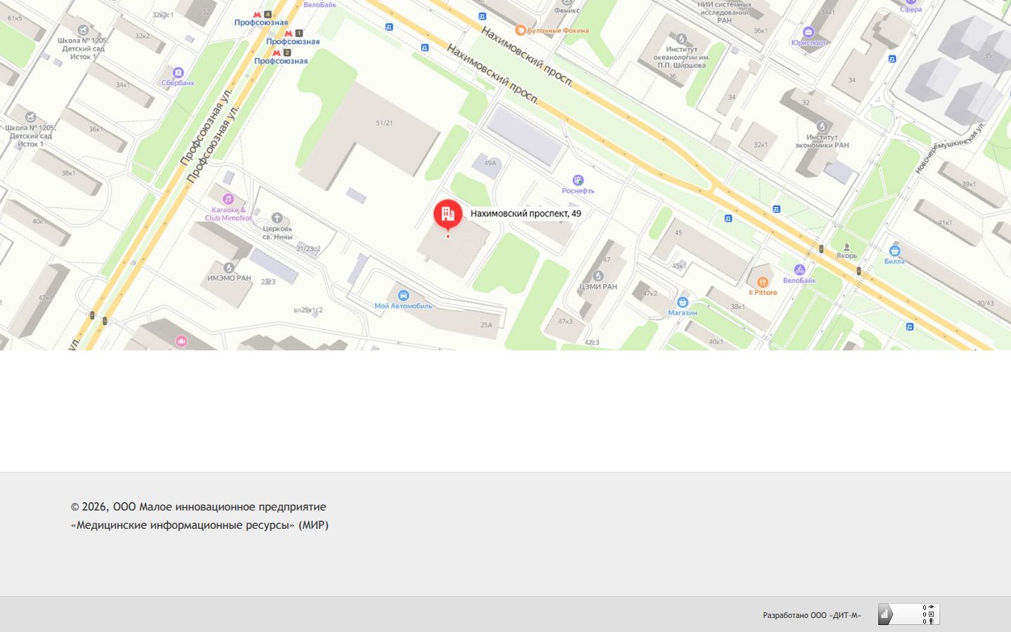 Снимок главной страницы emll.ru