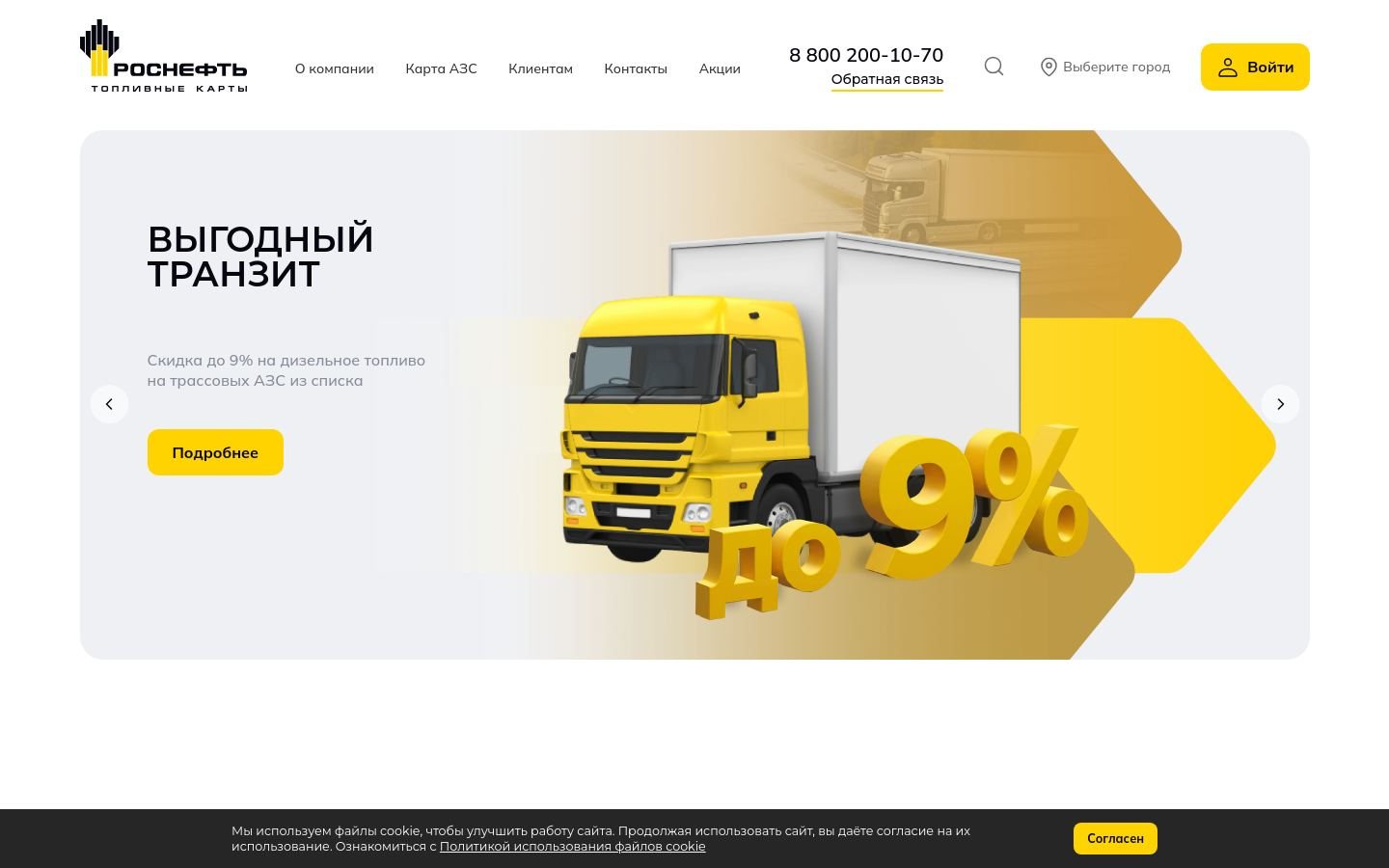 Снимок rn-card.ru