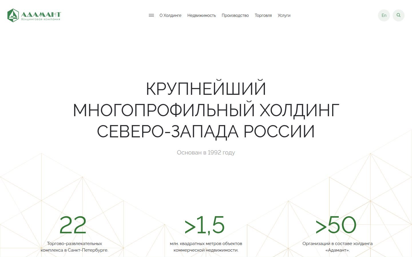 Снимок adamant.ru