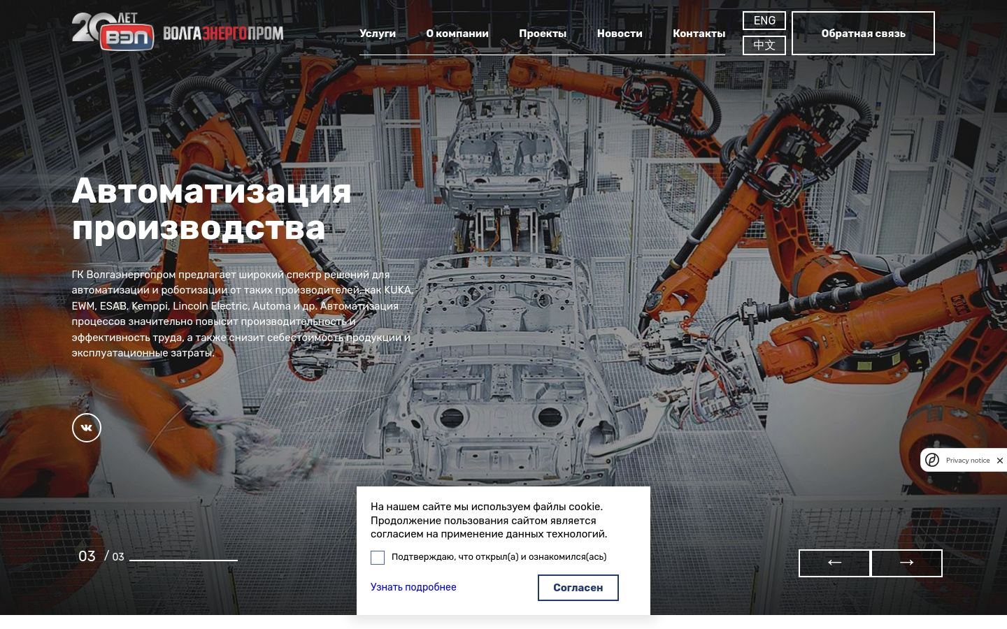 Снимок gcvep.ru