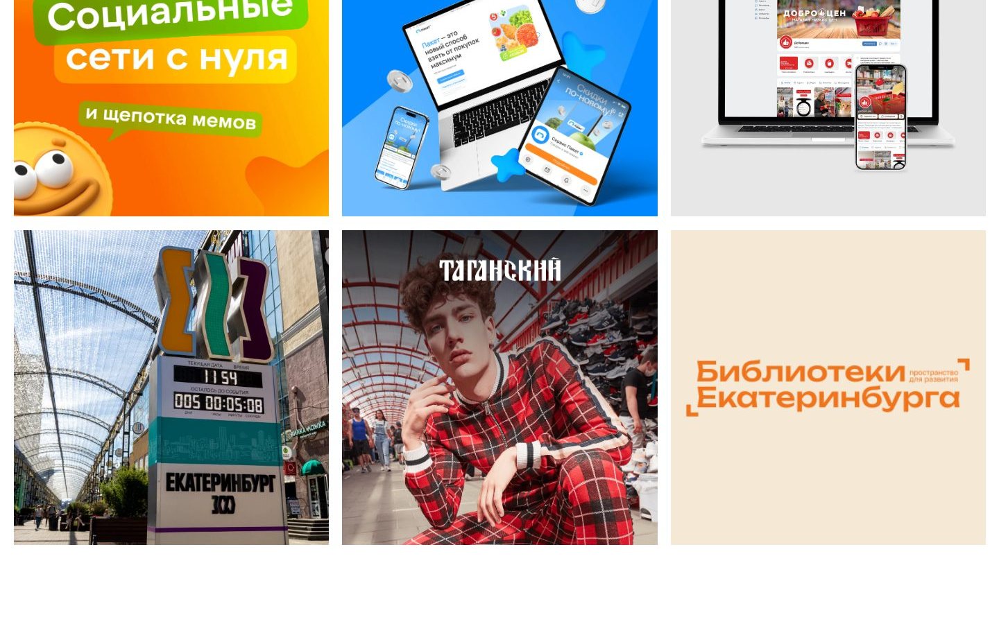 Снимок osmisle-agency.ru
