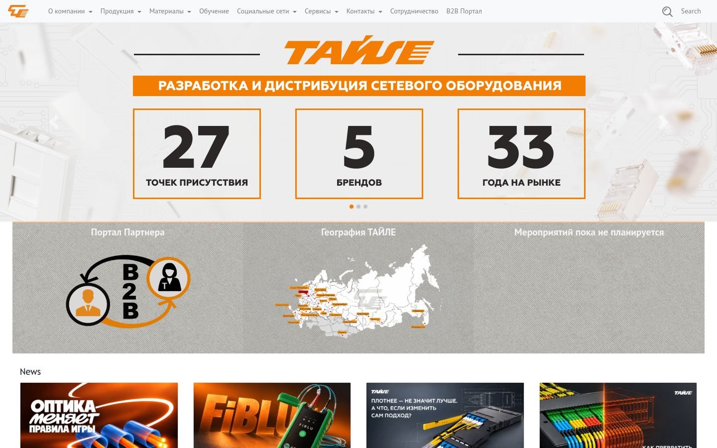 Снимок tayle.ru