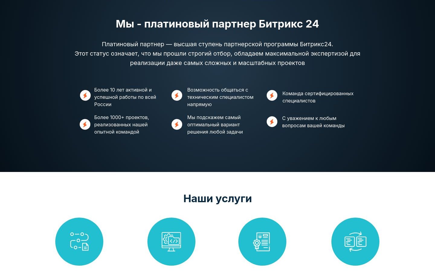 Снимок bizupgrade.ru