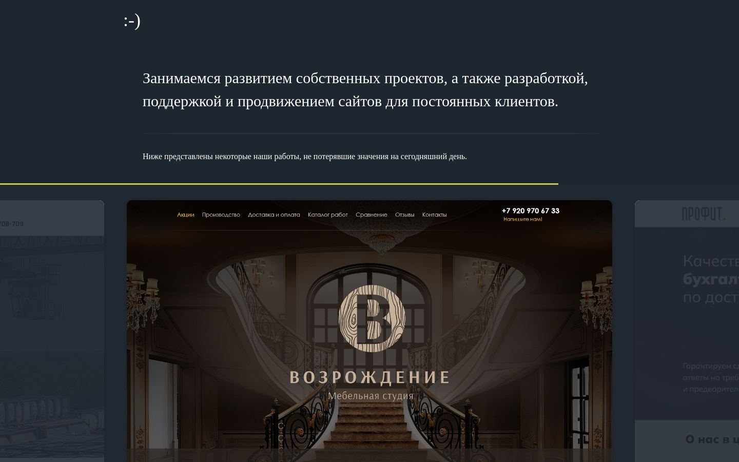 Снимок pbcdesign.ru